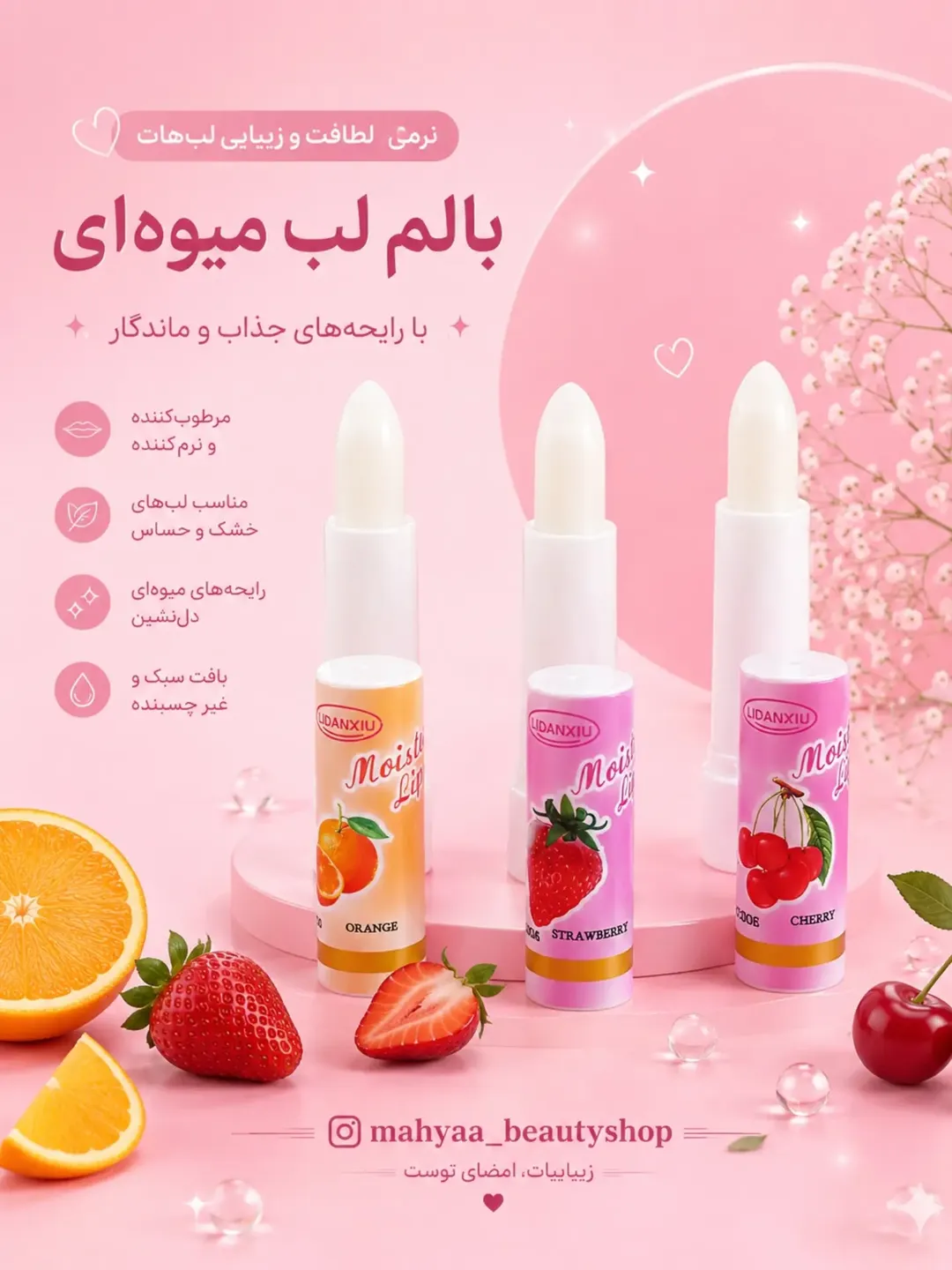 بالم لب