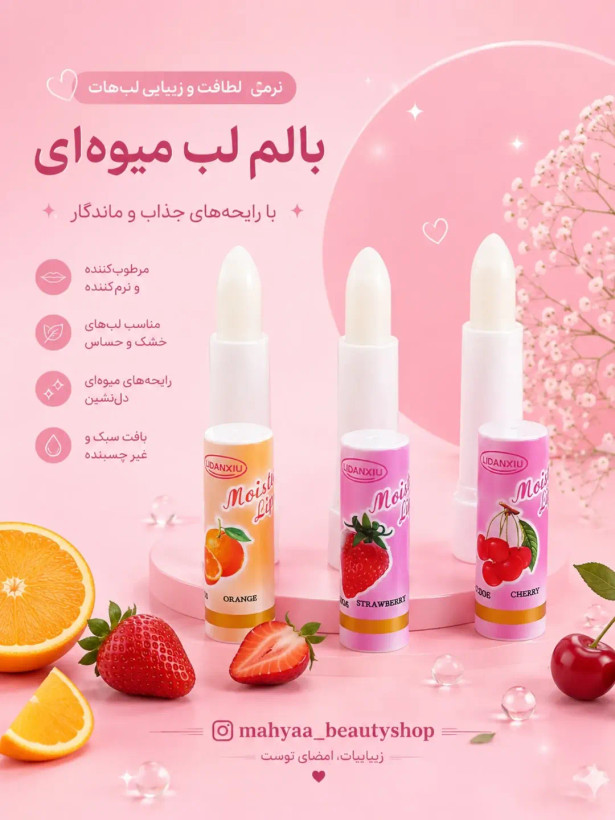 بالم لب
