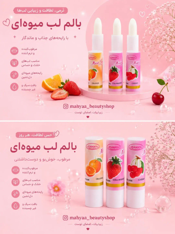 بالم لب