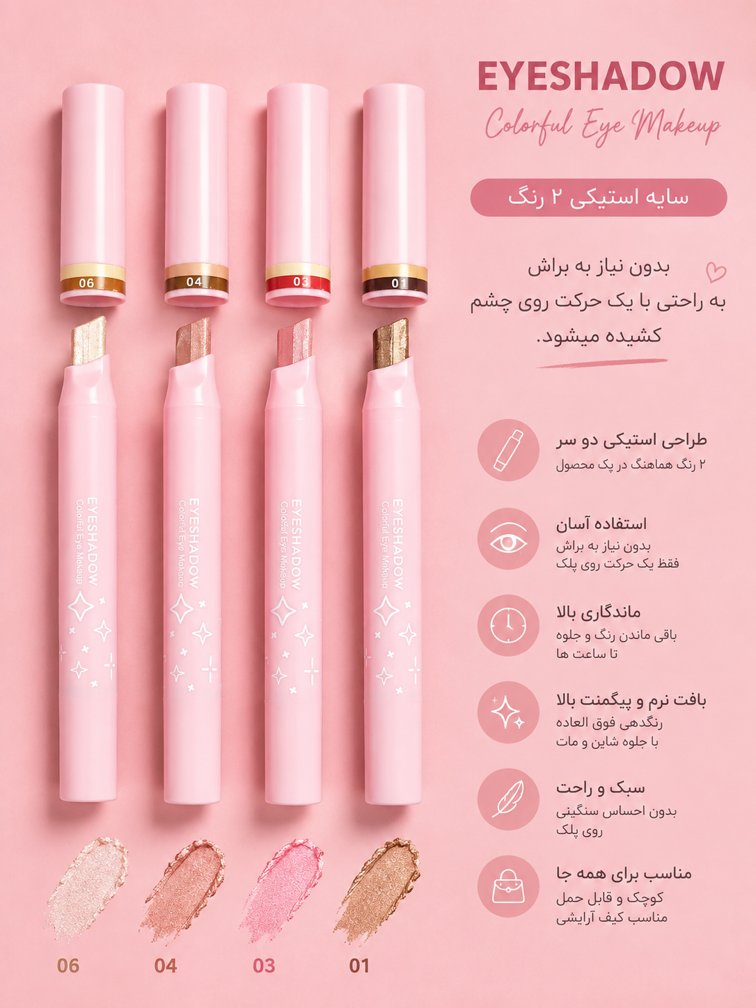 سایه دراگون