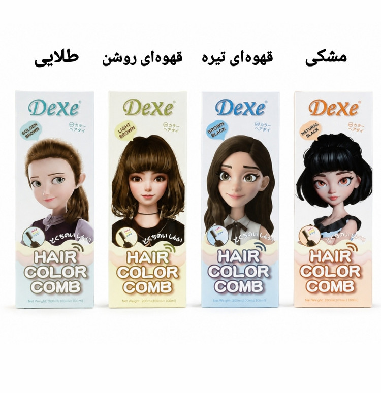 رنگ مو گیاهی دکسی